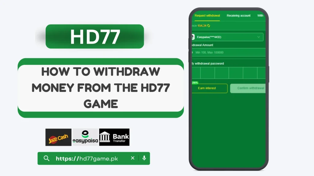 HD77 Withdraw